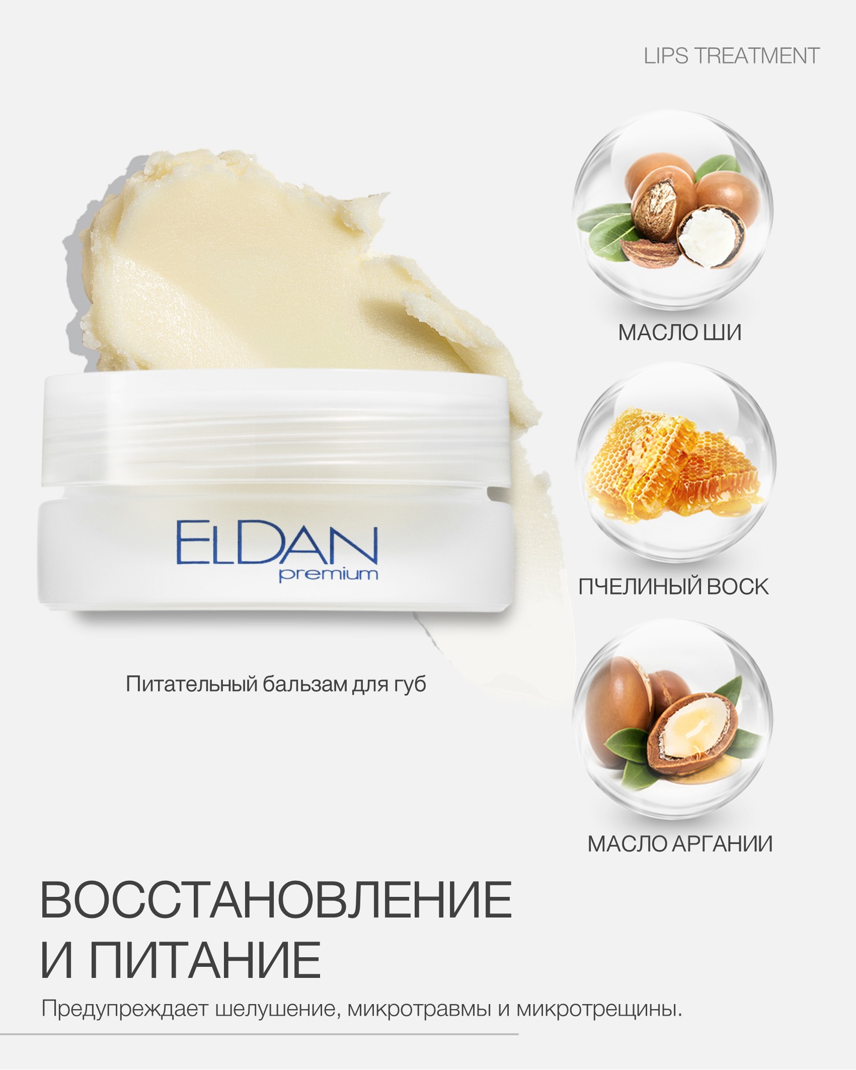 Пост губы 25 2.jpg Пост губы 25 2.jpg